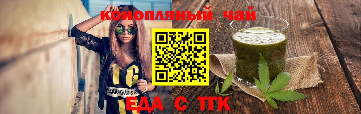 Аргун  Canna-Cookies конопля  Вход с VPN 