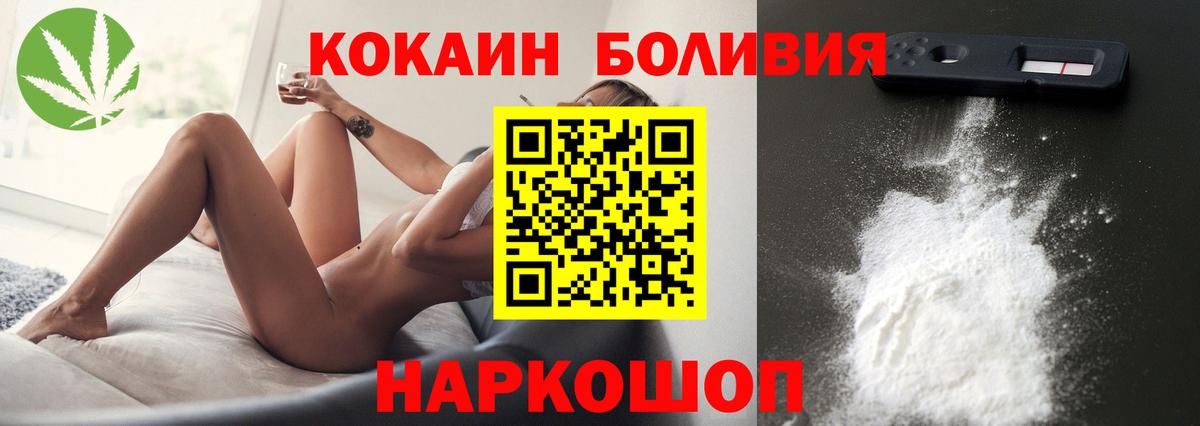 Аргун  Cocaine Колумбийский  Вход с VPN  КОКАИН Fish Scale 