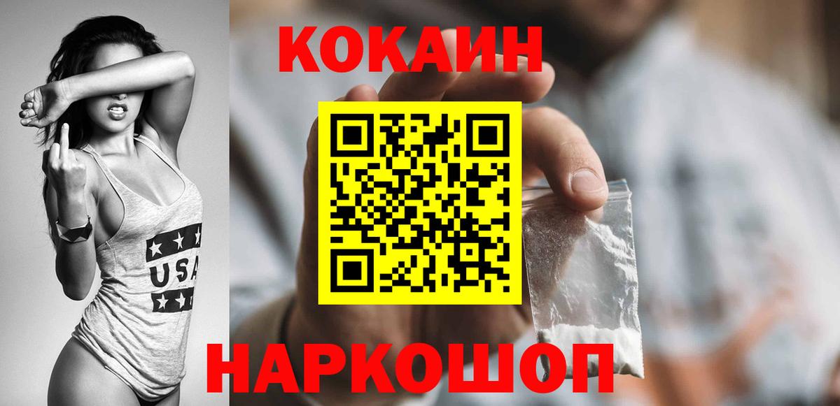 КОКАИН Боливия Аргун