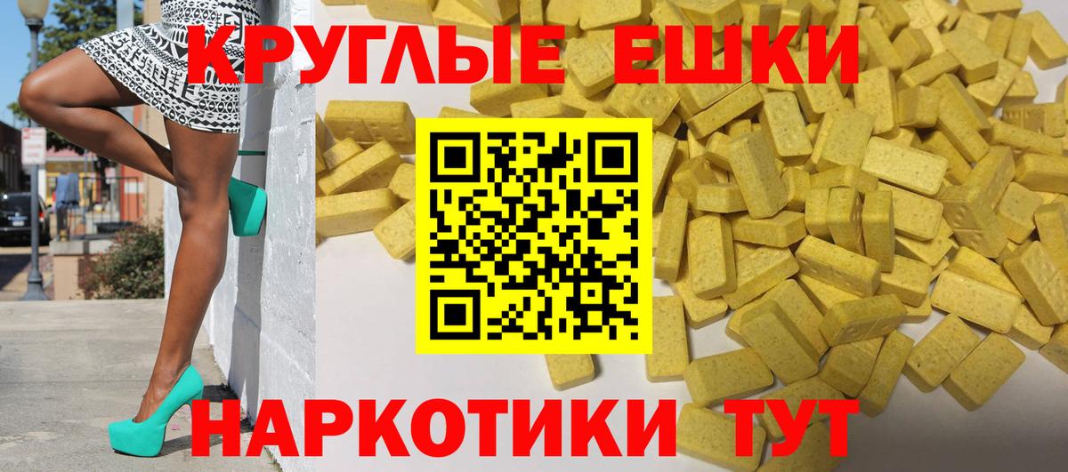 Ecstasy louis Vuitton  Экстази  дарнет шоп  Ecstasy louis Vuitton  Вход с VPN  Аргун 