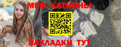 меф VHQ Рыбинск