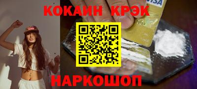 spice Рязань