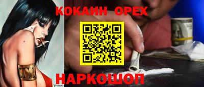 меф VHQ Рыбинск