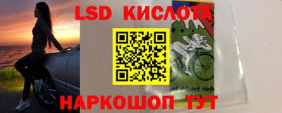 гашик Рузаевка