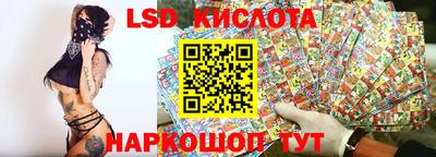 гашик Рузаевка