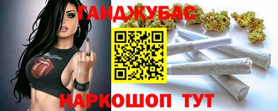 spice Рязань