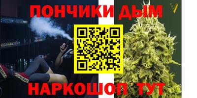меф VHQ Рыбинск