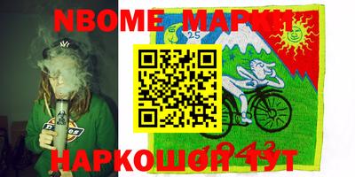 гашик Рузаевка