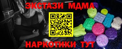 меф VHQ Рыбинск