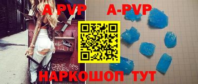 spice Рязань