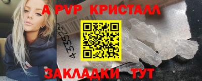 гашик Рузаевка