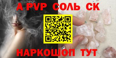 гашик Рузаевка