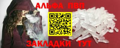 меф VHQ Рыбинск