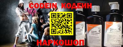 spice Рязань
