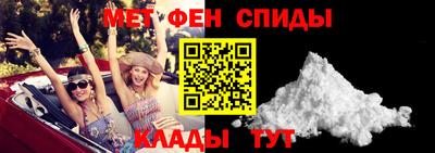 меф VHQ Рыбинск