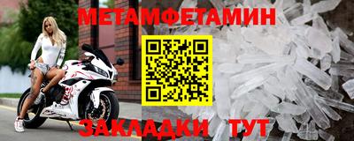 spice Рязань