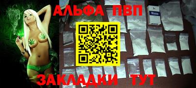 гашик Рузаевка