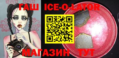 spice Рязань