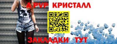 меф VHQ Рыбинск