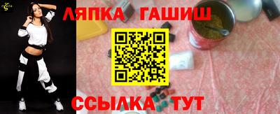 гашик Рузаевка