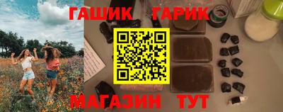 меф VHQ Рыбинск