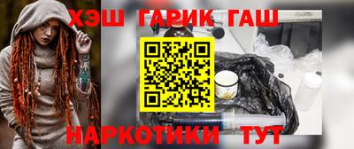гашик Рузаевка
