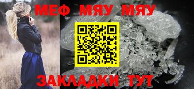 меф VHQ Рыбинск