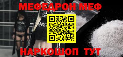 меф VHQ Рыбинск