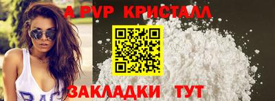 spice Рязань