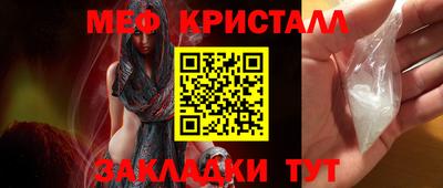 гашик Рузаевка