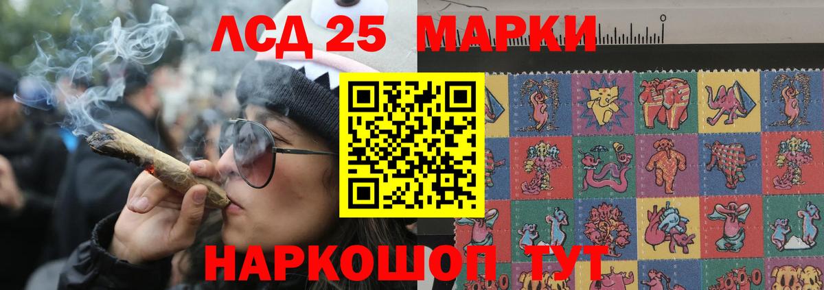 Лсд 25 экстази ecstasy Аргун