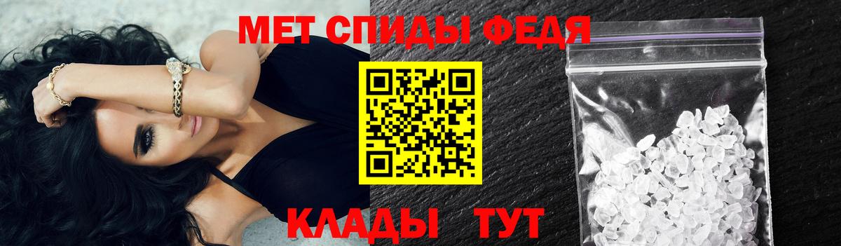Аргун  МЕТАМФЕТАМИН Декстрометамфетамин 99.9%  МЕТАМФЕТАМИН Декстрометамфетамин 99.9%  Вход с VPN 