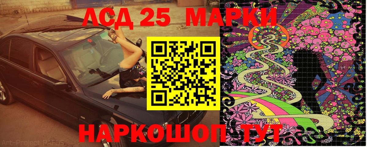 Наркотические марки 1,8мг  Вход с VPN  Аргун  Наркотические марки 1,8мг 