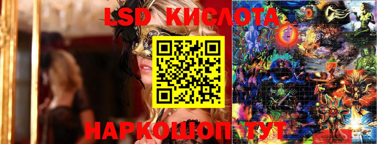 Марки NBOMe 1500мкг Аргун
