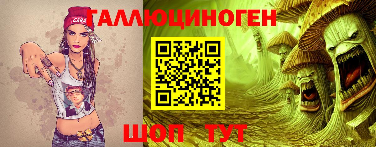 Псилоцибиновые грибы мицелий Аргун