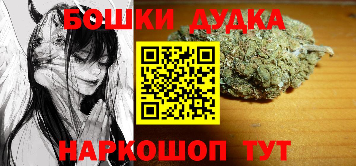 Марихуана конопля Аргун